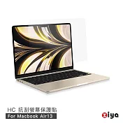 [ZIYA] Apple Macbook Air13 M2晶片 抗刮增亮螢幕保護貼 (HC)