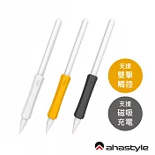 AHAStyle Apple Pencil 1&2 增強手感 不影響觸控充電 矽膠握筆套(三組入) 白+橘+黑