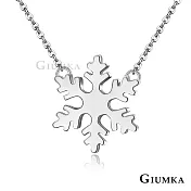 GIUMKA鋼項鍊雪花項鏈珠寶白鋼女鍊 生日聖誕交換禮物推薦 簡愛系列 單個價格 MN04097 45cm 銀色