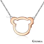 GIUMKA鋼項鍊小熊項鏈珠寶白鋼女鍊 生日聖誕交換禮物推薦 簡愛系列 單個價格 MN04101 45cm 玫金色