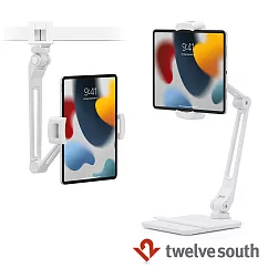 Twelve South HoverBar Duo 2.0 快拆式可調式支架 for iPad / 閱讀器 / 平板 ─ 珍珠白