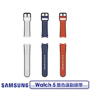 SAMSUNG 三星 Galaxy Watch 5 series 雙色運動錶帶 S/M錶帶 藍