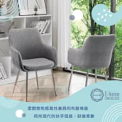 E-home Alono雅洛諾簡約布面扶手電鍍腳休閒餐椅-灰色 灰色