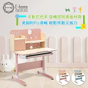 E-home GOGO果果多功能兒童成長桌-寬90cm-兩色可選 粉紅色