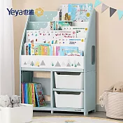 【Yeya也雅】萌想樂園兒童玩具繪本分類收納櫃(1大格+2小格+2儲物凳)-DIY-2色可選- 月光森林
