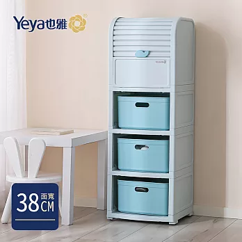 【Yeya也雅】海豚造型把手滑蓋四層收納櫃(附收納盒3入)-DIY-2色可選- 天空藍