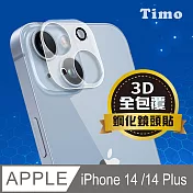 【Timo】 iPhone 14/14 Plus 鏡頭專用 3D立體透明全包覆 高硬度抗刮保護貼