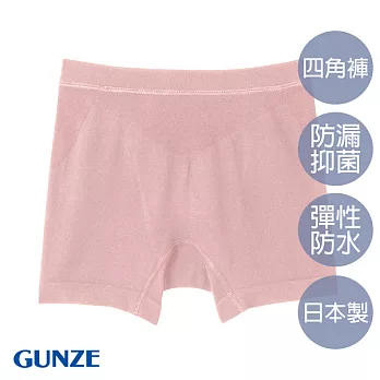 【日本GUNZE】防水抑菌四角生理褲(CI4162-SUP) M 粉色