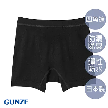 【日本GUNZE】防水抑菌四角生理褲(CI4162-BLK) M 黑色