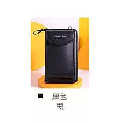 韓國熱銷INS風格收納手機包 (手機收納 錢包 零錢包 收納) 黑色