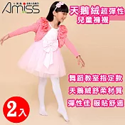 【Amiss】天鵝絨超彈性兒童褲襪2入組(2409-1)