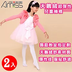 【Amiss】天鵝絨超彈性兒童褲襪2入組(2409─1)