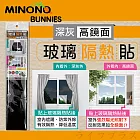 米諾諾玻璃隔熱貼-50x100cm-深灰高鏡面-3支組