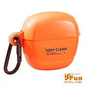 【iSFun】流線可掛＊口罩便攜多功能收納盒/顏色可選  橘