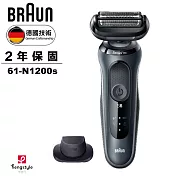 德國百靈BRAUN-新6系列靈動貼膚電動刮鬍刀/電鬍刀 61-N1200s