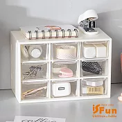 【iSFun】透視九宮格＊桌上置物文具飾品抽屜收納盒  米