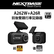 【NEXTBASE】A262W+A26R 2K WiFi傳輸 雙SonyStarvis GPS 雙鏡行車紀錄器記錄器TS IMX335 H.264晶片<贈車窗擊破器> A262W+A26R