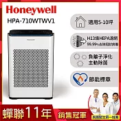 美國Honeywell 抗敏負離子空氣清淨機 HPA-710WTWV1(適用5-10坪｜小敏)