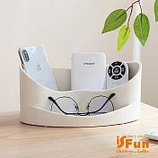 【iSFun】日式圓弧＊桌上文具遙控化妝品收納盒