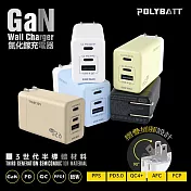【Polybatt】GaN氮化鎵65W 手機平板筆電快速充電器GAN05 黑色