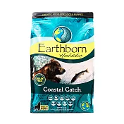 【Earthborn 原野優越】野生魚低敏無穀犬-12kg 白鮭魚+鯡魚