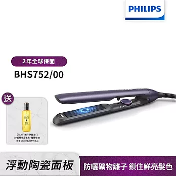 【Philips飛利浦】BHS752溫控水潤直捲兩用負離子美髮造型器