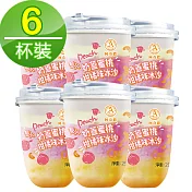 【阿奇儂】惹火冰沙-奶蓋蜜桃柑橘味 6杯裝