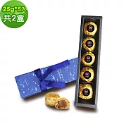 i3微澱粉-百卡控糖點心黃金鳳梨酥禮盒5入x2盒(25g 蛋奶素 中秋 手作)