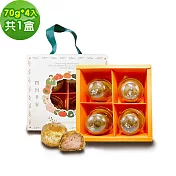 i3微澱粉-控糖點心經典芋泥酥禮盒4入x1盒(70g 蛋奶素 中秋 手作)