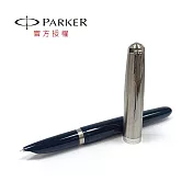 PARKER 51複刻版 不銹鋼尖 紅桿/黑桿/綠桿/藍桿 鋼筆 藍桿