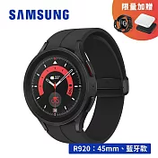 【送充電盤+錶帶等6禮】 SAMSUNG Galaxy Watch5 Pro SM-R920 45mm (藍牙) IP68防塵防水 智慧手錶  鈦炫黑