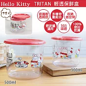 【HELLO KITTY】TRITAN 可堆疊輕透儲存罐二件組 台灣製