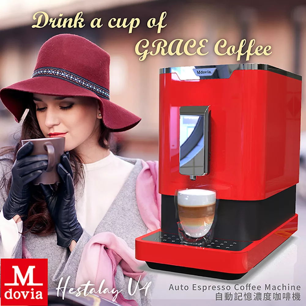Mdovia Hestalay V4 Plus 全自動做拿鐵/卡布奇諾 義式咖啡機 法拉利紅