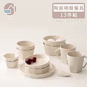 【韓國SSUEIM】RAUM系列陶瓷碗盤餐具13件組