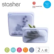 【入門超值組】美國Stasher 白金矽膠密封袋-2件組 (方形+長型) 8色可選 粉紫