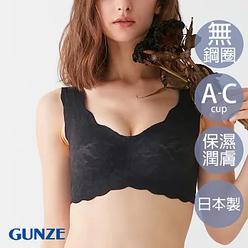 【日本GUNZE】雙重保水潤膚減壓無鋼圈內衣(KB1655-BLK) M 黑色