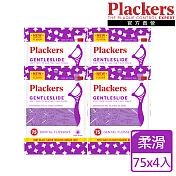 美國Plackers 柔滑扁線牙線棒 75支裝x4包