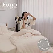 《BUHO》天絲萊賽爾6x7尺雙人薄被套(台灣製) 《裸膚粉》