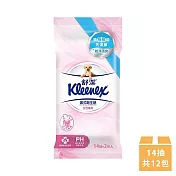 【Kleenex 舒潔】女性專用濕式衛生紙 14張x2包x6組
