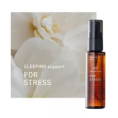 @aroma SLEEPING Support 助好眠 織品/空氣香氛噴霧 (紓壓、50ml)