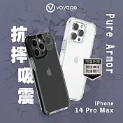 VOYAGE 超軍規防摔保護殼-Pure Armor-iPhone 14 Pro Max(6.7＂) 黑武士