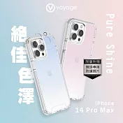 VOYAGE 超軍規防摔保護殼-Pure Shine-iPhone 14 Pro Max(6.7＂) 閃藍