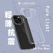 CASE SHOP 抗震防刮保護殼-iPhone 14 Pro Max (6.7