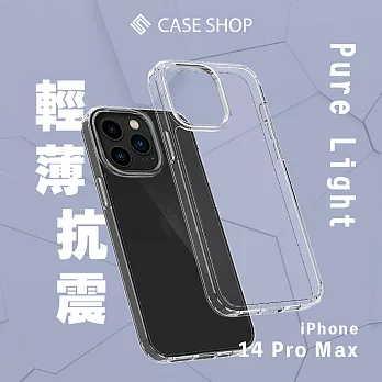 CASE SHOP 抗震防刮保護殼-iPhone 14 Pro Max (6.7＂)