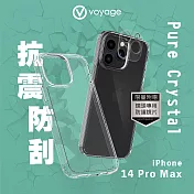 VOYAGE 抗震防刮保護殼-Pure Crystal-iPhone 14ProMax(6.7＂)