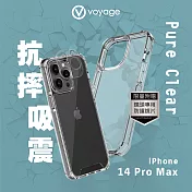 VOYAGE 超軍規防摔保護殼-Pure Clear-iPhone 14 Pro Max (6.7＂)