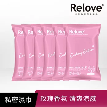 【Relove】私密肌30秒面膜濕紙巾6包入-綠茶無涼感/玫瑰香涼感 玫瑰香涼感X6