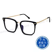 【SUNS】時尚濾藍光眼鏡 復古大框百搭 網紅流行款 男女適用 S1051 抗紫外線UV400 黑金框