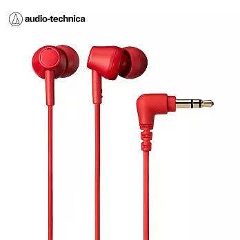鐵三角 ATH-CK350x 耳塞式耳機 紅色