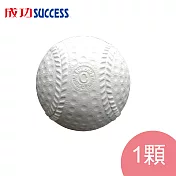 成功SUCCESS 日式少年軟式棒球(1顆)4100C台灣製